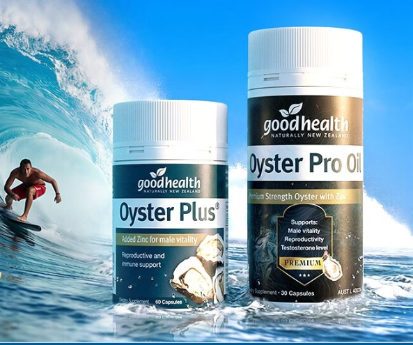 好健康goodhealth牡蛎精深度分析